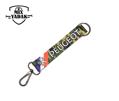 تصویر از جاکلیدی پژو چیریکی