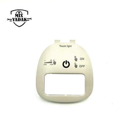 تصویر از چراغ سقفی تاچ 206