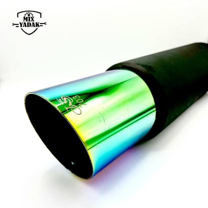 تصویر از منبع 703 سایلنسردار هفت رنگ