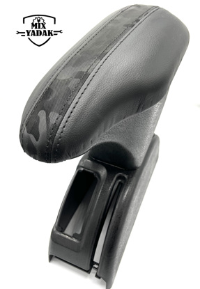 تصویر از کنسول وسط 206 207 طرح چیریکی